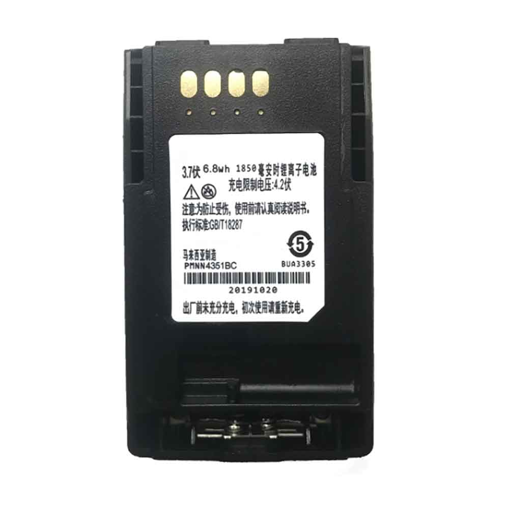 PMNN4351BC batería