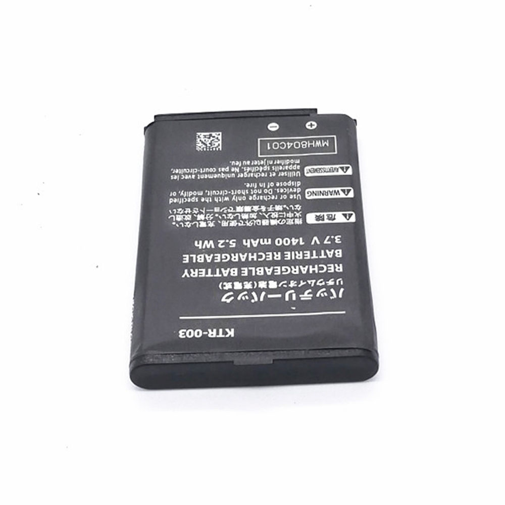 Batería para Nintendo 3DS N3DS