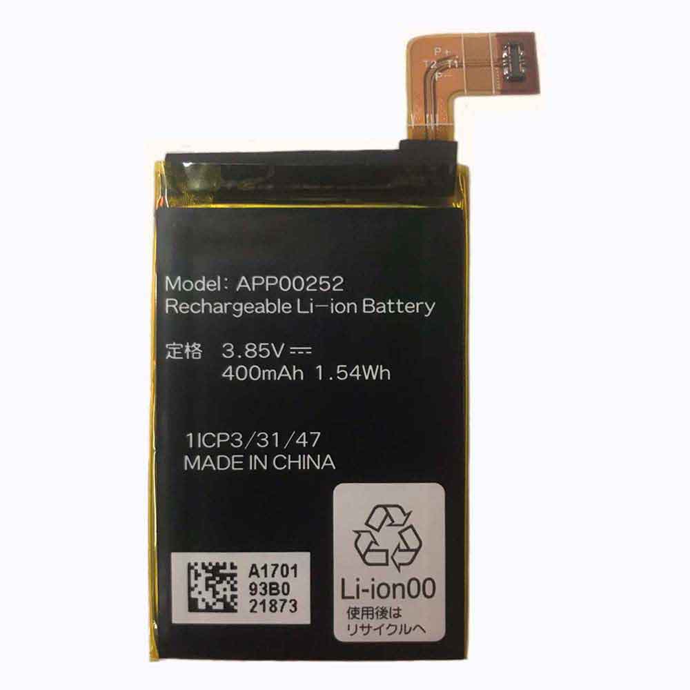 APP00252 batería