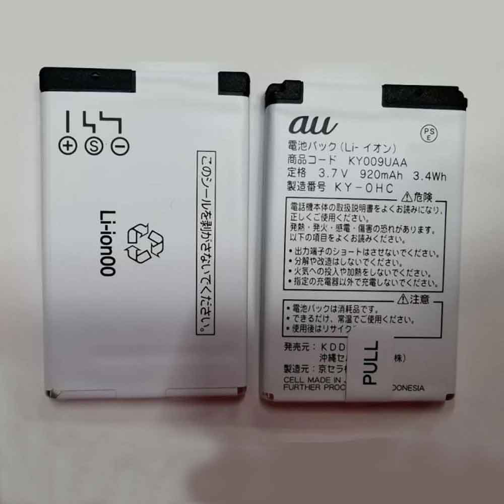 Batería para Kyocera KY009UAA