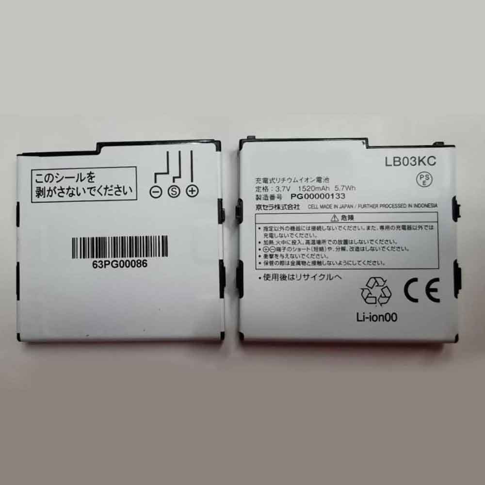 Batería para Kyocera LB03KC