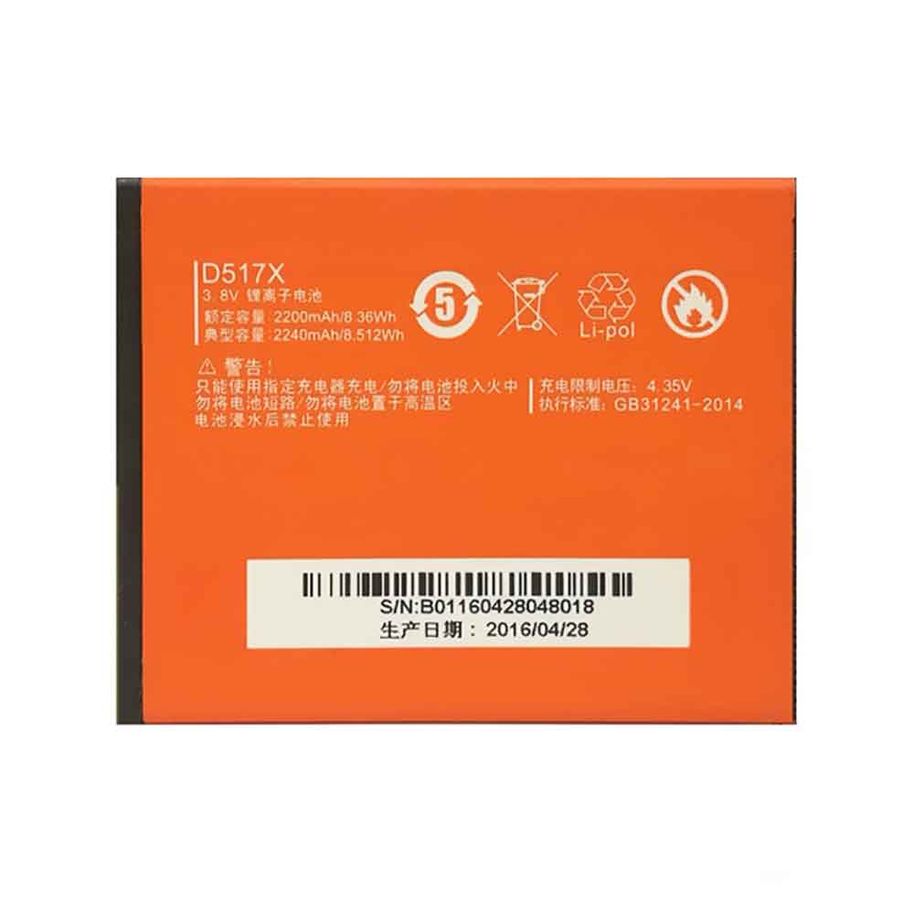 Batería para GreenOrange N3 N3S D517X D5175CM