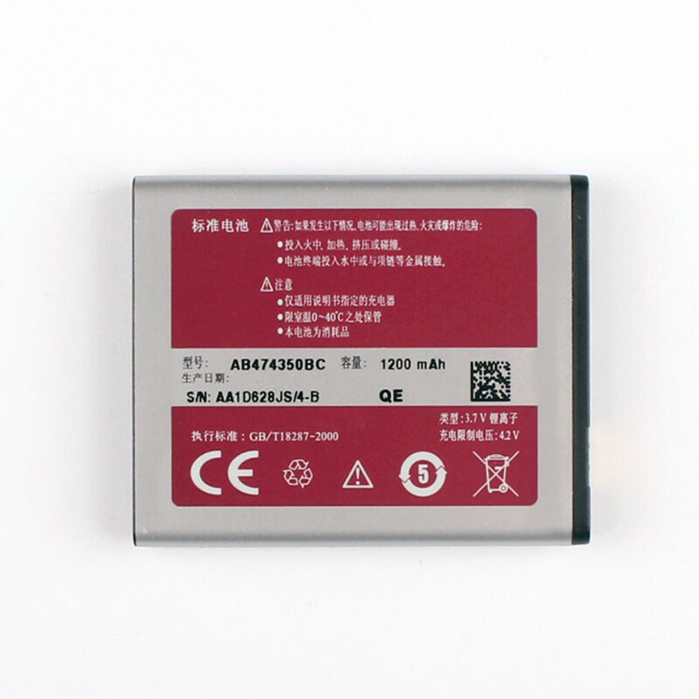Batería para Samsung W589 G810 I5500 C3610 B7732 W699