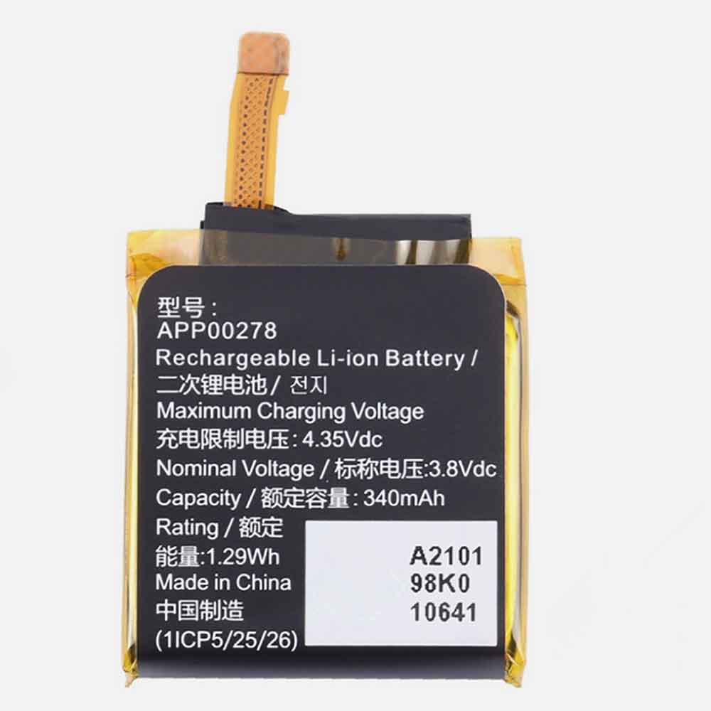 APP00278 batería batería