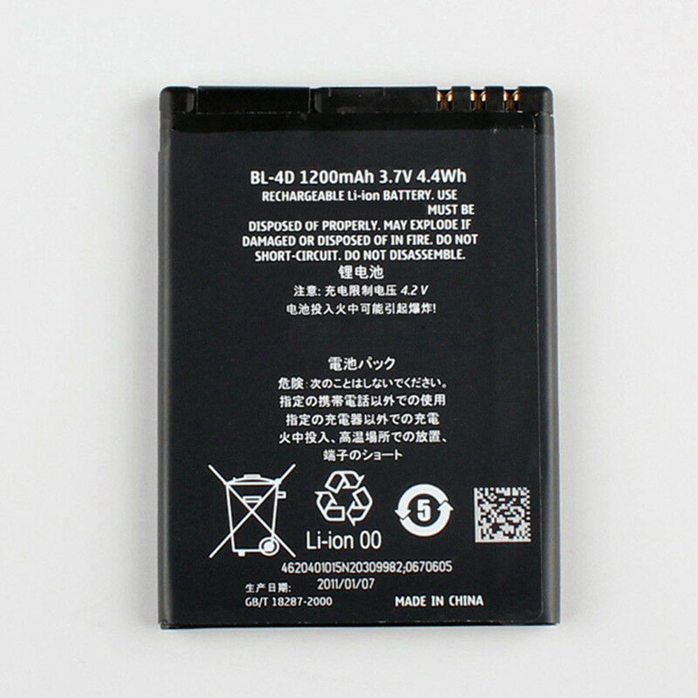 Batería para Nokia BL4D E5 E7 N5 702T N8 N97mini