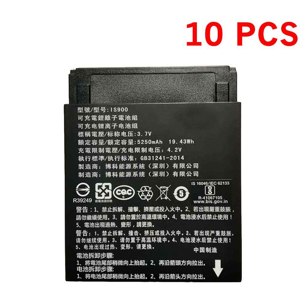 IS900  bateria