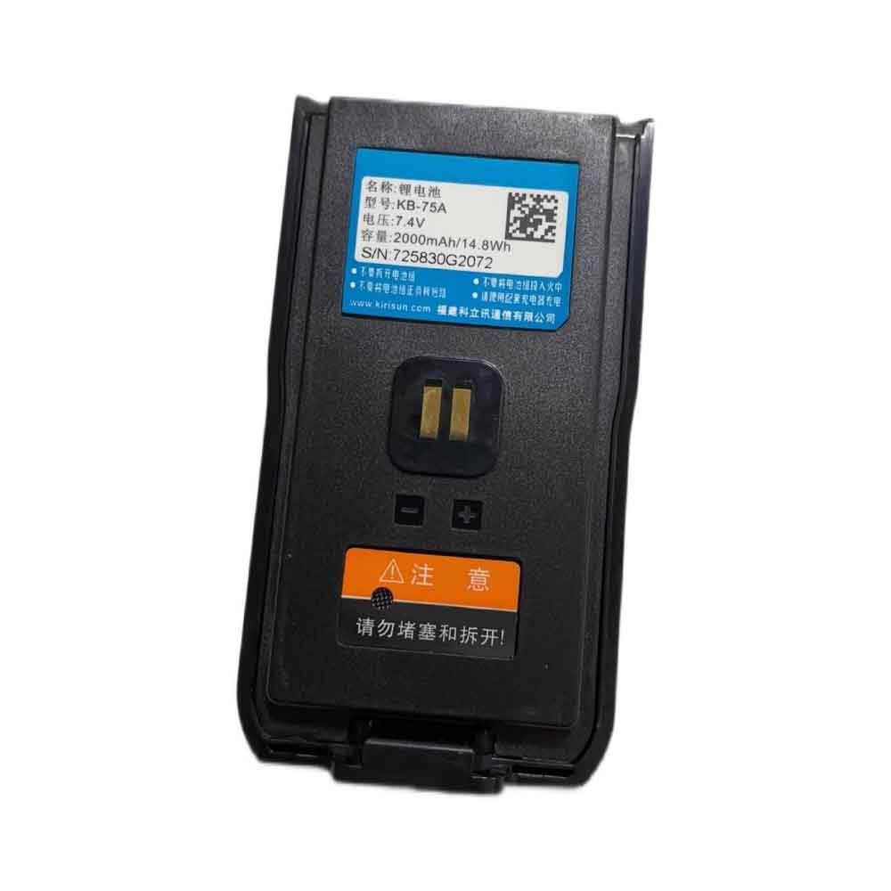 Batería para Kirisun DP480 DP485 DP580 DP585 DP586