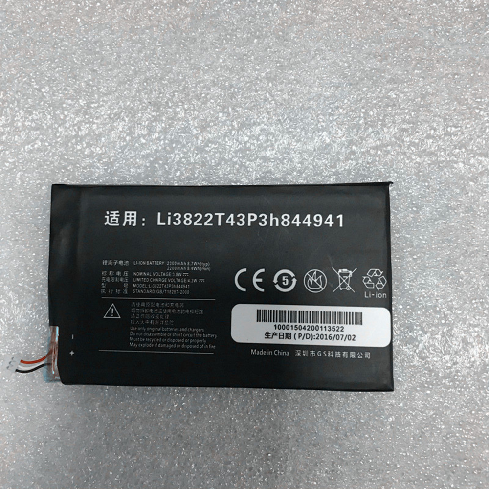 Batería para ZTE Z5mini Z5 Z5S NX402 NX503A