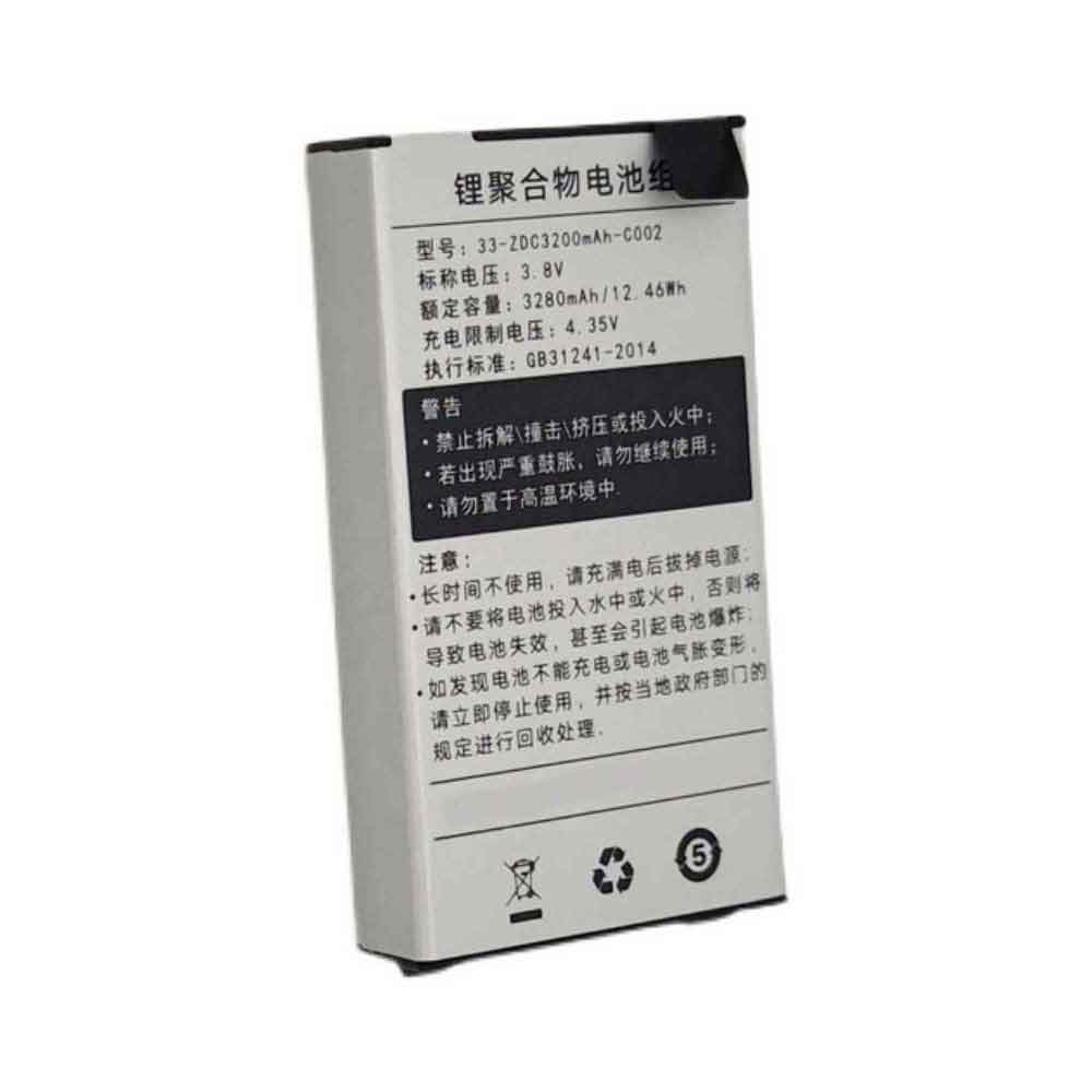 33-ZDC3200mAh-C002  bateria